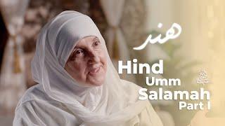 Hind Umm Salamah (ra) Part I | Builders of a Nation Ep. 10 | Dr Haifaa Younis | Jannah Institute |