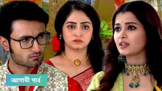 রোশনাই এর কথা শুনে সবাই অবাক। Bangla Serial Update March 12, 2025