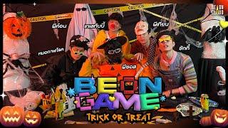 BE ON GAME | EP.8 Trick or Treat 