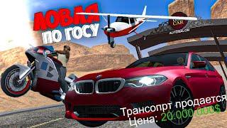 Это я словил ночью  Ловля по госу на Arizona rp gta samp