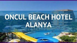 ONCUL BEACH HOTEL ALANYA 3* Турция Алания обзор – отель ОНКУЛ БИЧ ХОТЕЛ АЛАНЬЯ 3* Алания видео обзор