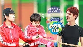 [Let Go Of My Baby] S2 Full Episode 4