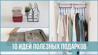 10 ПОЛЕЗНЫХ ВЕЩЕЙ для любителей порядка в доме | 25 часов в сутках