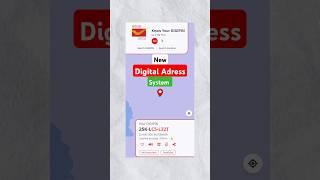 India Digital Adress System | Know Your DigiPin | Bapan Babu