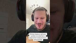 Такое бывает у вас?) #покер #покеронлайн #покерстарс #покердом #покерклуб #pokerstars #деньги #poker