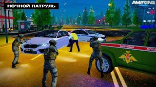 Ночной патруль ВОЕННОЙ ПОЛИЦИИ в GTA CRMP! Будни полковника армии на AMAZING ONLINE