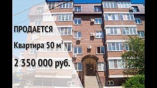 Двухкомнатная квартира
