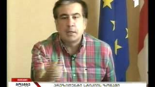 President Orders HQ be Established to Deal with Flood Consequences