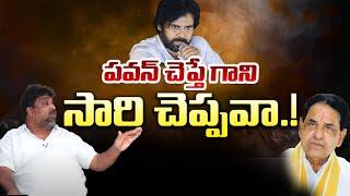 Natti Kumar On BR Naidu Comments | Pawan Kalyan | Andhra Prabha Digital