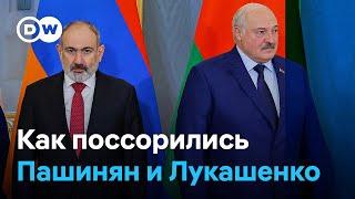 Пашинян требует от Лукашенко извинений: Ереван и Минск отозвали послов из-за скандала