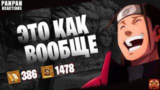 ЧТОБ Я ТАК ЖИЛ! ЕПИЧЕСКОЕ ОТКРЫТИЕ 100 ШИНОБИ! Тени Пика | Конфликт Хидзюцу | Вершина Ниндо