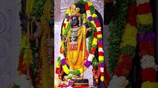 jinki najro me mohal samaye // #ram #krishna #rammandir #ayodhya #vrindavan #nikunj #saryu #yamuna
