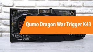 Распаковка клавиатуры Qumo Dragon War Trigger K43 / Unboxing Qumo Dragon War Trigger K43