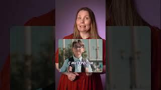 Что нужно сделать за лето перед школой #shorts #обучение