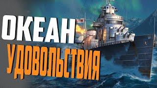 ТАЩИМ  КАТКИ БЕЗ НАПРЯГА! World of Warships