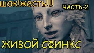 Assassin's Creed  Odyssey ЗАГАДКИ СФИНКСА!!!ПРАВИЛЬНЫЕ ОТВЕТЫ