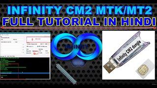 Infinity cm2 mtk tutorial in hindi, how to use infinity cm2 mt2 tool