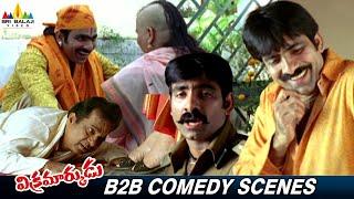 Ravi Teja Back to Back Non Stop Comedy Scenes | Vikramarkudu | Ravi Teja Comedy Scenes