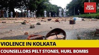 Violence In Kolkata: Councilors In Kolkata Hurl Bombs At Each Other, Pelt Stones