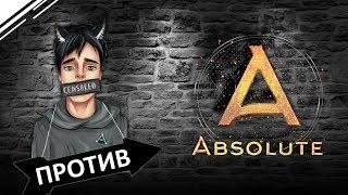 #БОББИПРОТИВ! Сервер Absolute Ark | Тайный ИМБАЛАНСНЫЙ донат и Враньё админов АРК