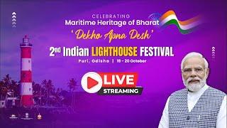 Lighthouse Tourism Conclave  - 2nd Indian Lighthouse Festival at At Puri Odisha #sagarmala