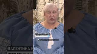 Ательє, салон краси, дитяча кімната: переселенка з Купʼянська відкрила бізнес у Харкові #shortsvideo