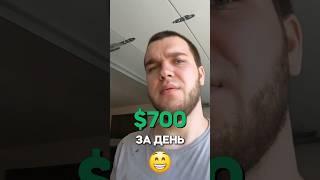  Изи $700 день | хэндимен в США #хэндимен #handyman #работавсша #жизньвамерике #иммиграциявсша