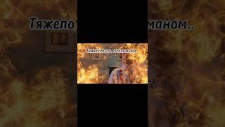 Тяжко #видео #приколы #мем #рофл #song #музыка #песня #сигма #меломан #рекомендации #рек #смешно