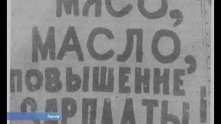 Ровно 54 года прошло со дня расстрела мирной демонстрации в Новочеркасске.