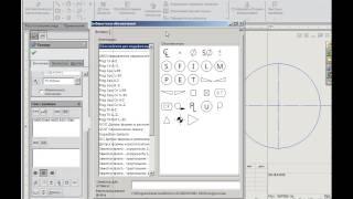 Размеры SOLIDWORKS