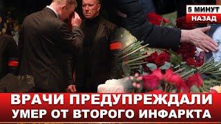 СЫГРАЛ БОЛЬШЕ 100 РОЛЕЙ! Умер на сцене звезда театра и кино, врачи не успели помочь
