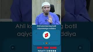 Ahli kalomlarning botil aqiydalariga raddiya #muhsintv #ustoz_yusuf_davron #shorts