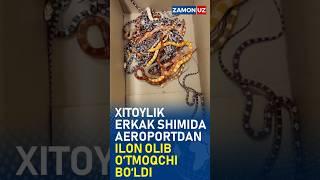 XITOYLIK ERKAK SHIMIDA AEROPORTDAN ILON OLIB O‘TMOQCHI BO‘LDI