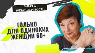 Блекаут в Украине. Отключения электроэнергии. Что делать, когда нет света