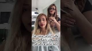 سوال قشنگ شما چیه ؟؟ بپرسین جواب می دم