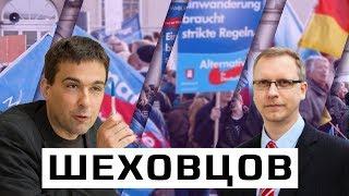 Как Кремль помогал АдГ, идеология Путина и крайне правый радикализм в России