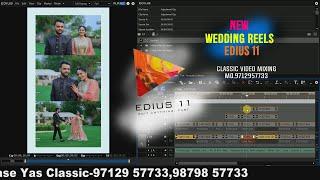 EDIUS 11 WEDDING REELS | Edius Projects | Instagram Reels | Edius Reels Projects