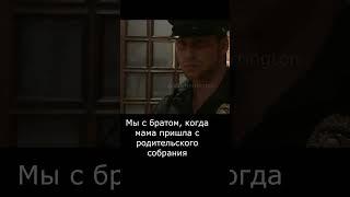 Мама пришла с родительского собрания, но это ️ГАЧИ️ #gachi #гачи  #приколы