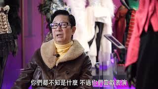 【娛樂訪談】劉培基分享張國榮鏡頭後的一番話｜Yahoo Hong Kong