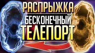 ТОП 5 СОВЕТОВ Apex Legends: Распрыжка, Подкаты, Бесконечный Телепорт. qadRaT Apex Legends Гайд #2