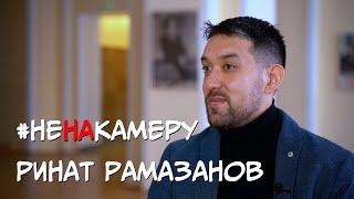 "Сейчас нужно капец креативить". Ринат Рамазанов (ARGYMAK) о современной музыке, о жизни
