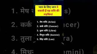 #jyotishastrology #astro #astrologyposts #jyotishshastra #astrology #jyotish #astrologypost #astro