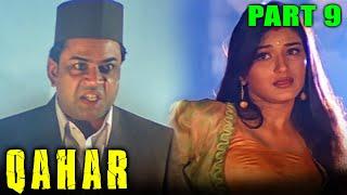 Qahar (1997) - Part 9 | Superhit Hindi Movie l Sunny Deol, Sunil Shetty, Armaan, Sonali, Rambha