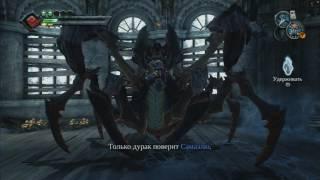 Darksiders #25 (Убили Силиту)