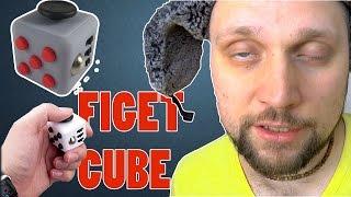 КУБИК АНТИСТРЕСС. УЗБАГОИТЕЛЬНЫЙ FIDGET CUBE