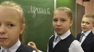 Городская гимназия Димитровград клип УЧИТЕЛЬ 2018