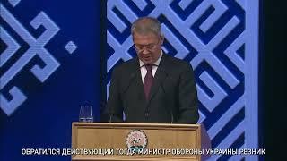 Радий Хабиров о том, за что воюют башкиры. Выступление на Всемирном курултае башкир