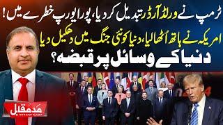 Madd e Muqabil With Rauf Klasra | How Trump upended the world order | 3rd March 2025 | NEO News