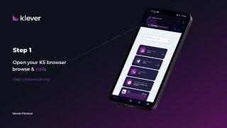 Use Klever Wallet, K5 to connect seamlessly to #KleverExplorer ️