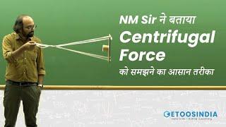 NM Sir ने बताया Centrifugal Force को समझने का आसान तरीका | JEE & NEET | Physics | NM Sir | Etoos